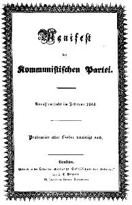 Manifest der Kommunistischen Partei by Karl Marx