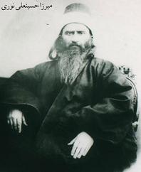 Bahá'u'lláh